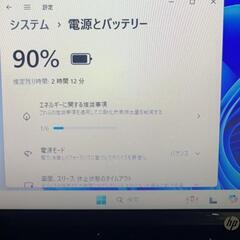 ★HPノートパソコン★Win 11★メモリ8G★MicrosoftOffice2021★ の画像