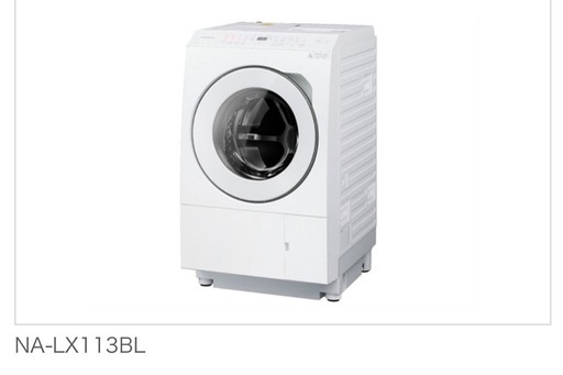 Panasonic NA-LX113BLドラム式洗濯機