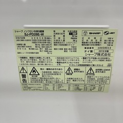 SHARP（シャープ）/冷蔵庫のご紹介です！の画像