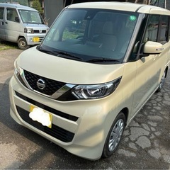 【日産 ルークス S】低燃費＆安心の車検付き！スライドドアで使い...