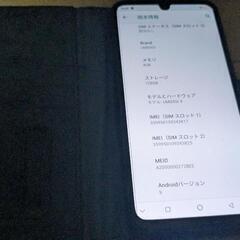 UMIDIGI X 白 ケース・フィルム付きの画像