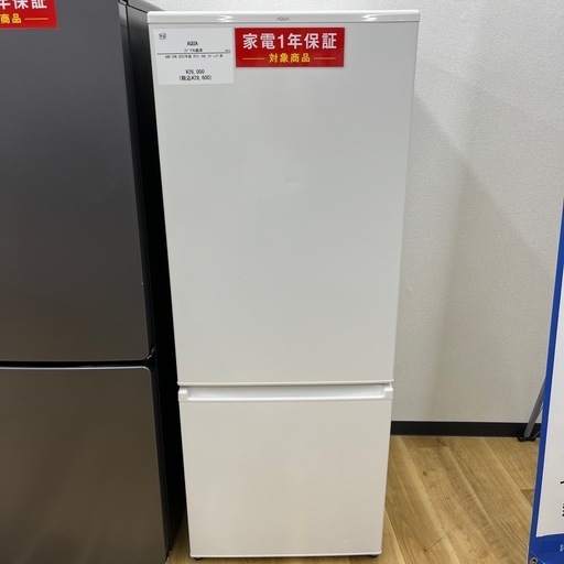 AQUA（アクア）/2ドア冷蔵庫のご紹介です！