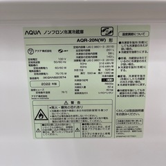 AQUA（アクア）/2ドア冷蔵庫のご紹介です！の画像