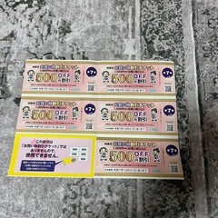 和泉市お買い物券2500円分の画像