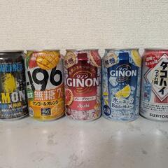 缶チューハイ5本セット