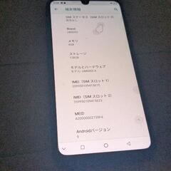 UMIDIGI X 黒 背面割れの画像