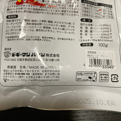 絹紗ささみキューブの画像