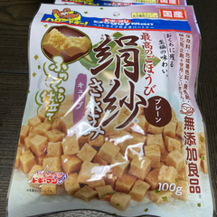 絹紗ささみキューブ