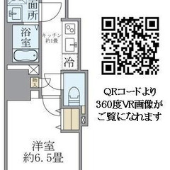 １ヶ月間家賃無料😳審査お任せ下さい💪人気の白基調🤍駅からわずか３分は超便利💞                                        🎶♪♠️🏠 - 不動産