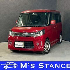 スペーシアカスタム ＸＳリミテッド 車検８年３月まで 乗って帰れます 