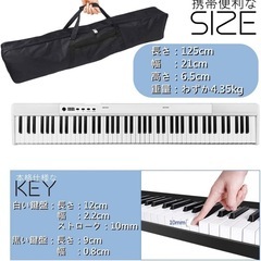 電子ピアノ 88鍵盤 スタンド付きの画像