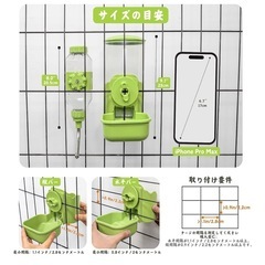 小動物　餌入れの画像