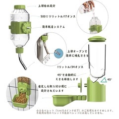小動物　餌入れの画像