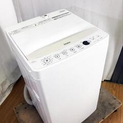 ⑤美品★2017年式　ハイアール 全自動洗濯機 4.5kg 配送お手伝い可