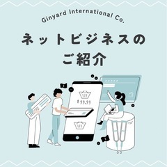 自由な働き方を実現！オンラインで安定収入を目指す方法⭐︎
