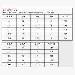 メンズスウェット上下セット 新品の画像