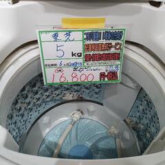 配送可【東芝】5K洗濯機★2018年製　分解クリーニング済み/6ヶ月保証付き【管理番号10107】佐の画像