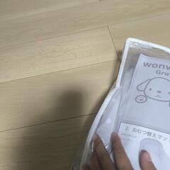 happy bagクーファン  （マスダビジョン）の画像