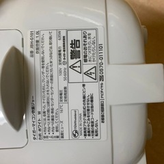✅タイガーマイコン炊飯ジャー✅ ✅JBH-G101✅の画像