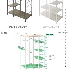 タンスのゲン ハンガーラック/ストーンホワイトの画像