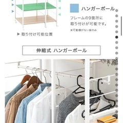 タンスのゲン ハンガーラック/ストーンホワイトの画像