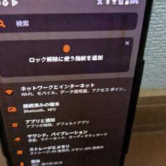 ASUS ROG Phone (初代) ゲーミングスマホの画像