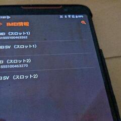 ASUS ROG Phone (初代) ゲーミングスマホの画像