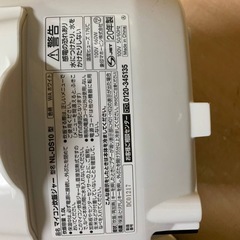 ✅象印マイコン炊飯ジャー✅ ✅NL-DS10✅の画像