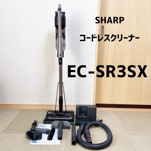 シャープ RACTIVE Air POWER EC-SR3SX 価格比較 - 価格.com