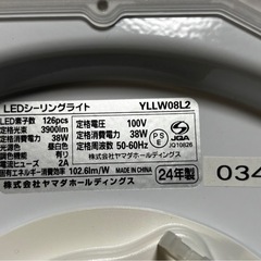 ヤマダ電気LEDシーリングライト3つ　の画像