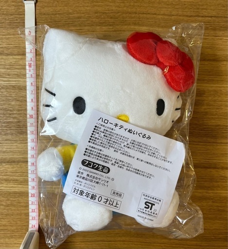 ハローキティ - 非売品 ハロー キティ ぬいぐるみ フコク生命