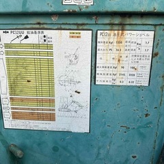 ミニユンボの画像