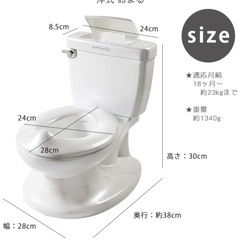 トイレトレーニング　おまる　My Size Potty ピンクの画像