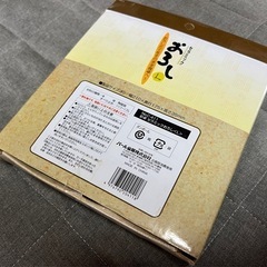 近々売買終了予定【値下げ】彩卓 セラミックおろしの画像