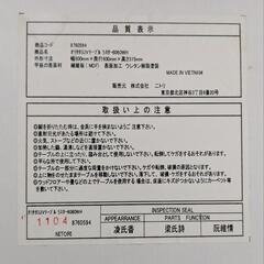 折りたたみテーブルの画像