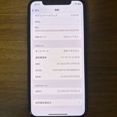 iPhone11pro 64Gの画像