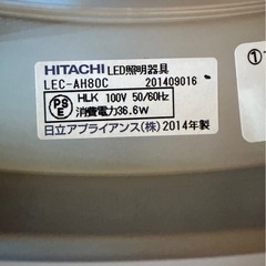３つ決まりました。LEDシーリングライト　照明の画像