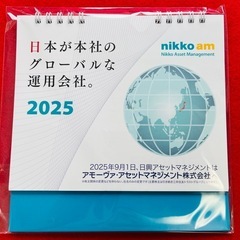 日興アセットマネジメント 卓上カレンダー 2025 JWRF 車イスラグビーの画像