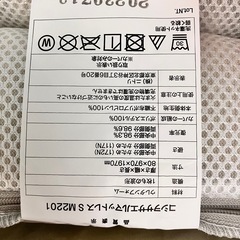 ニトリ大きめのマットレスの画像