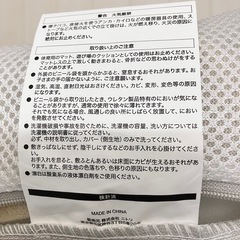 ニトリ大きめのマットレスの画像