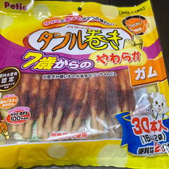 砂肝とササミのダブル巻き柔らかガム