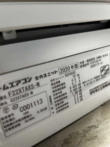 5  6畳用エアコン美品‼️
