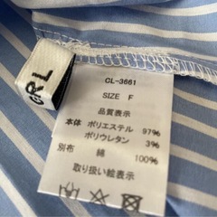 GRLトップス(フリーサイズ)の画像