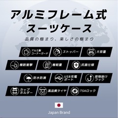 スーツケース　Ｌサイズ　新品未使用　　　　 の画像