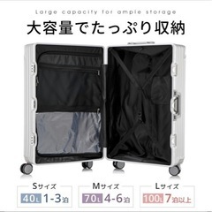 スーツケース　Ｌサイズ　新品未使用　　　　 の画像
