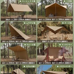 GoGlamping スクエアタープ3.5mの画像