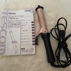 カールヘアアイロン TESCOM TH726