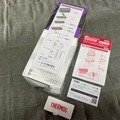 近々販売終了予定【新品】THERMOS サーモス  フレッシュランチボックス 2段式の画像