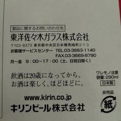 アテネオリンピックオリジナルグラス3個セットの画像