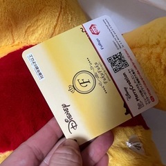くまのプーさん BIGサイズ  の画像